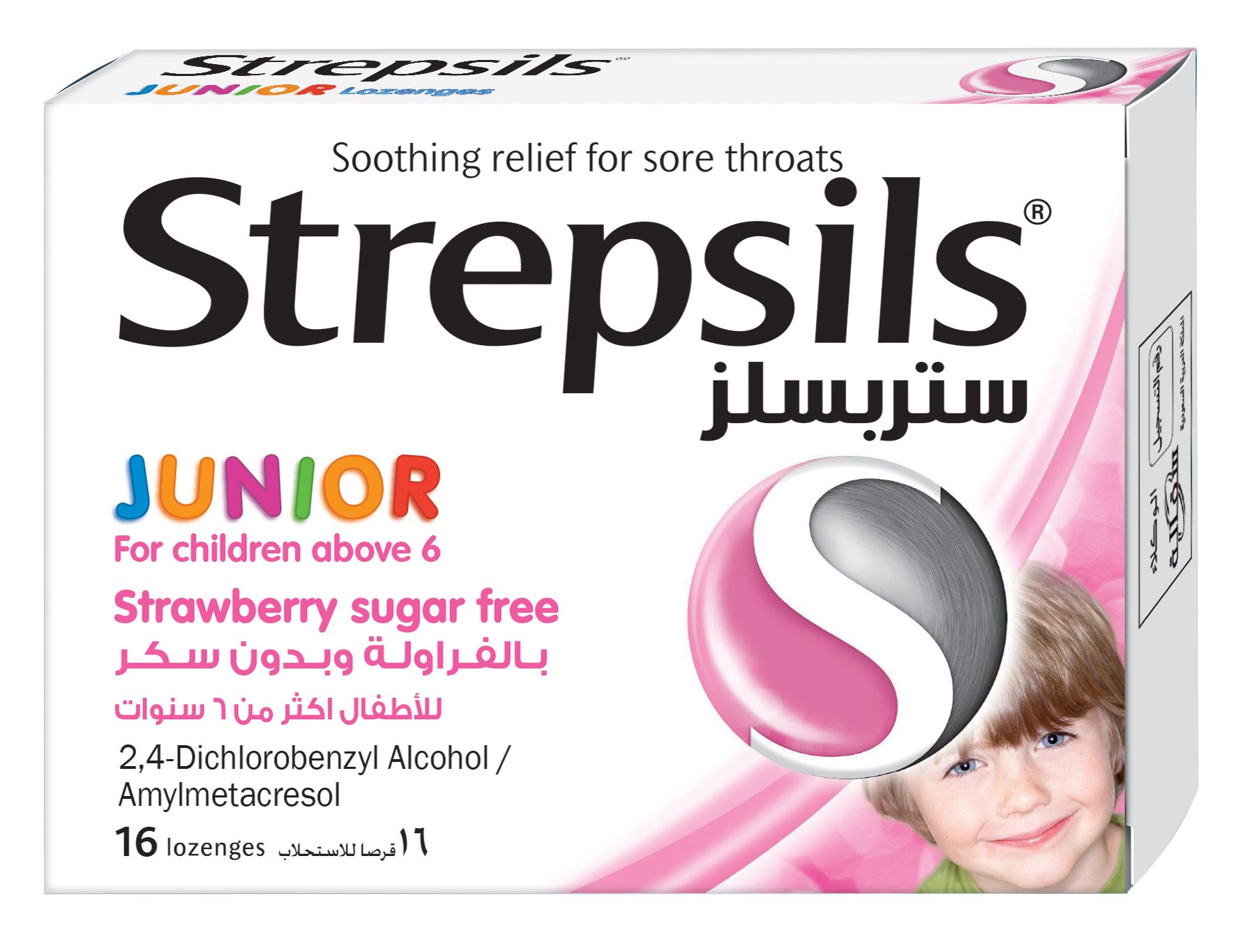 Sore Throat Relief Lozenges for Children Strepsils